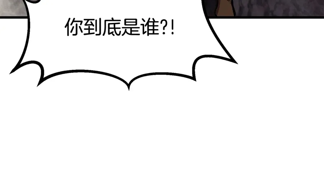 第40话 反常 第63页