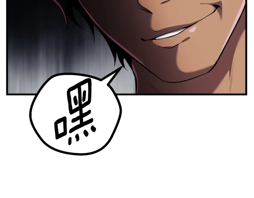 第40话 反常 第65页
