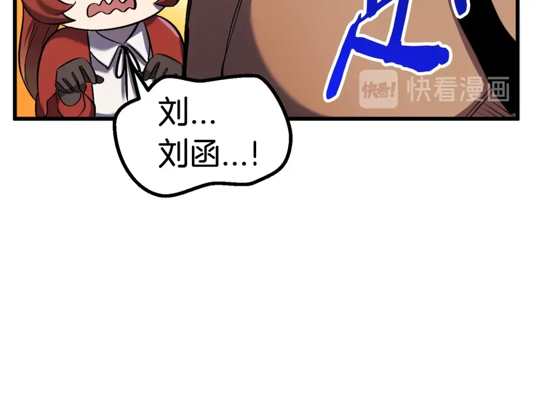 第40话 反常 第68页
