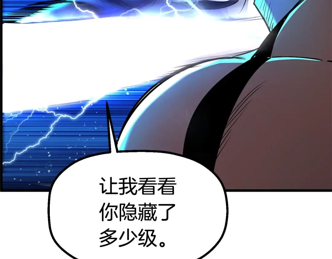 第40话 反常 第100页