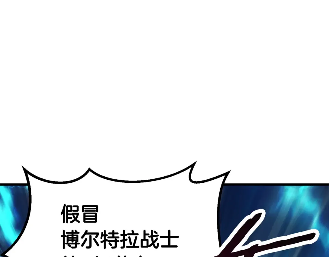 第40话 反常 第102页