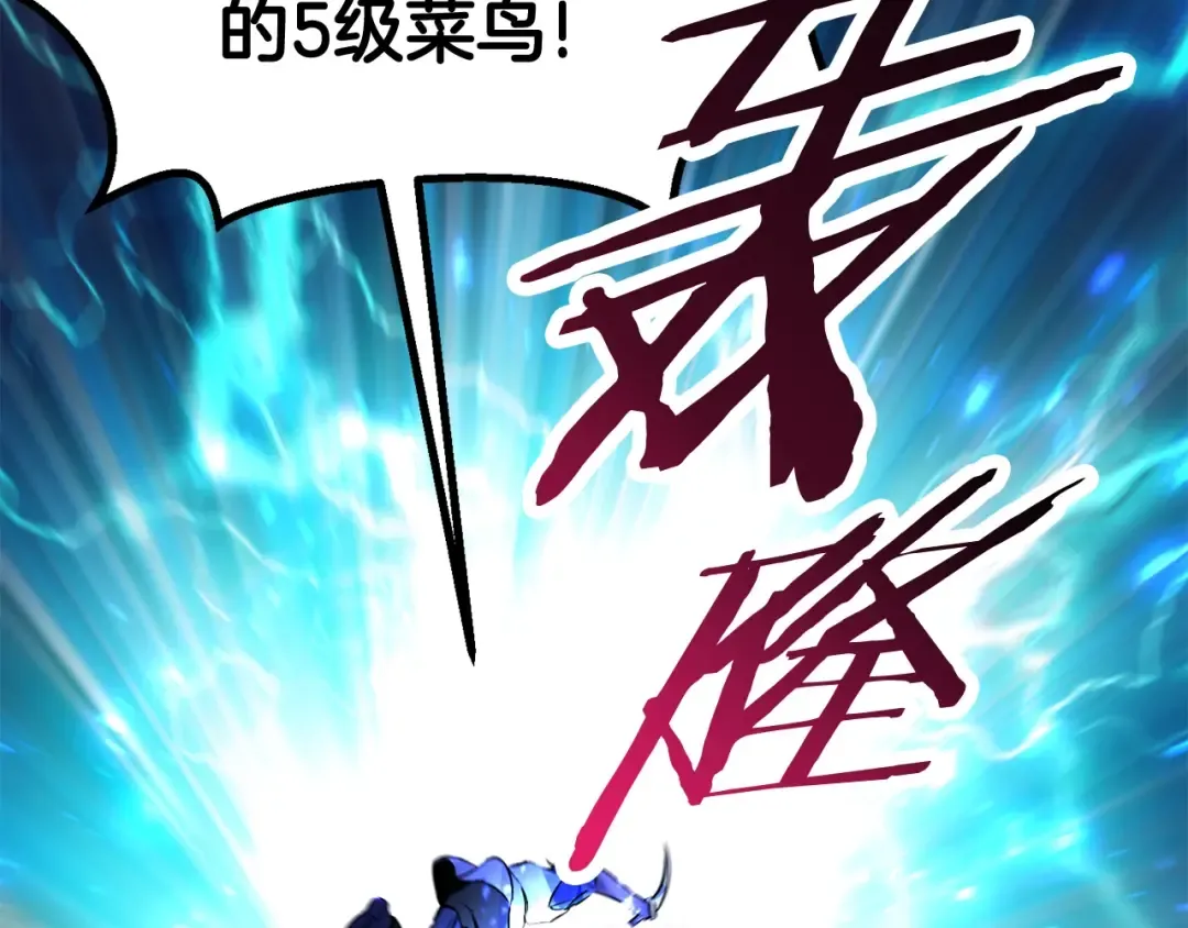 第40话 反常 第103页