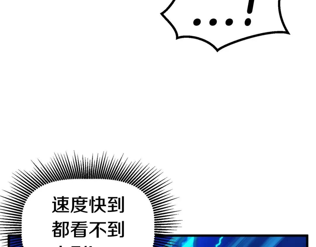 第40话 反常 第105页