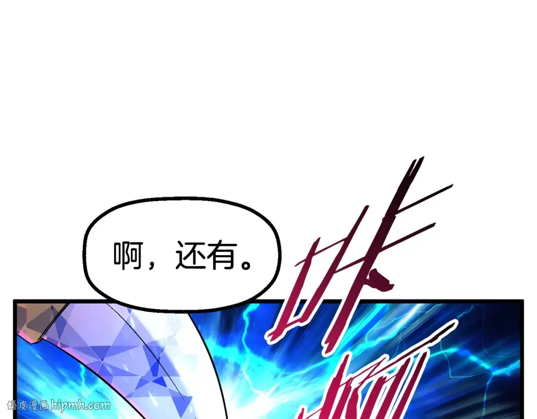 第40话 反常 第120页