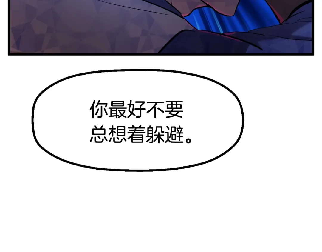 第40话 反常 第122页