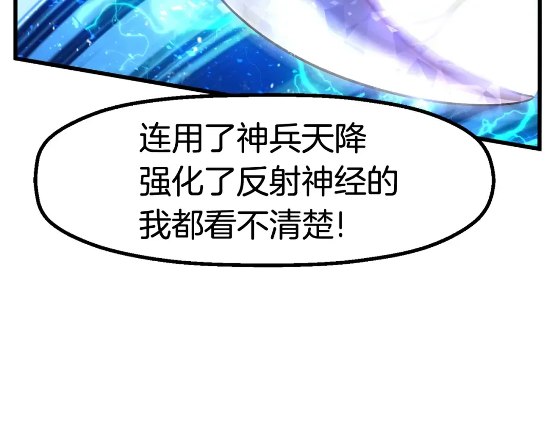 第40话 反常 第130页