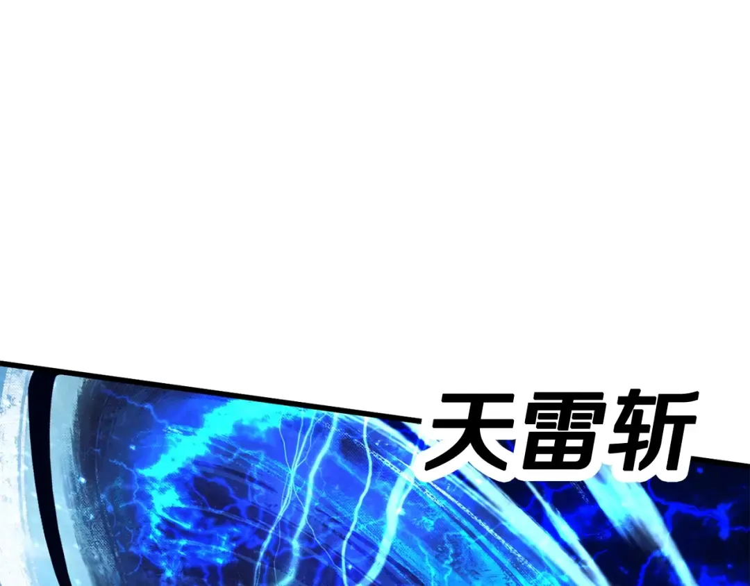 第40话 反常 第131页