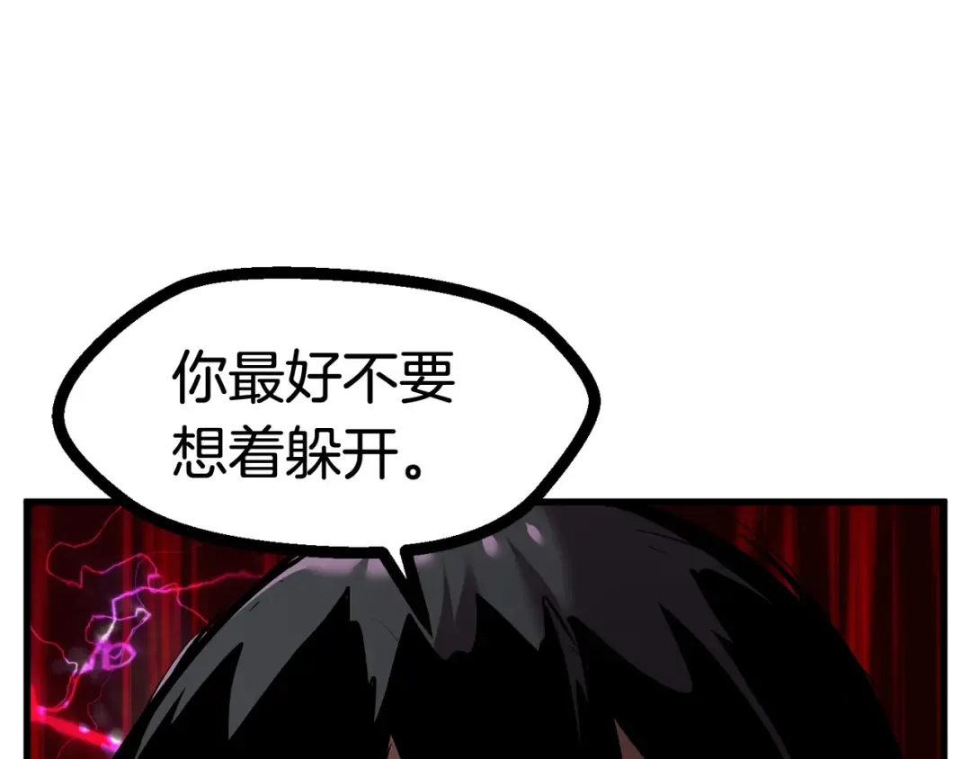 第40话 反常 第150页