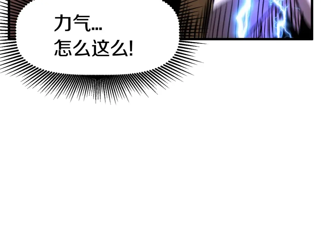 第40话 反常 第155页