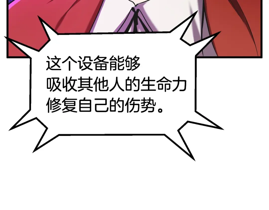 第40话 反常 第169页