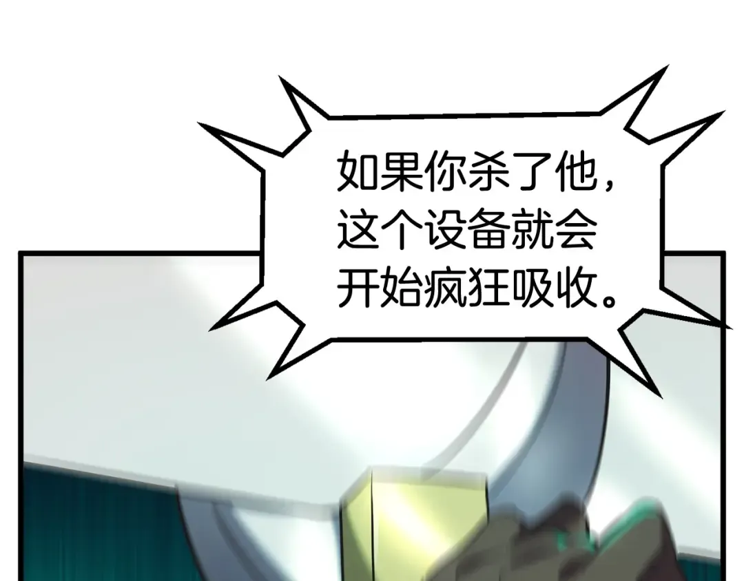 第40话 反常 第170页