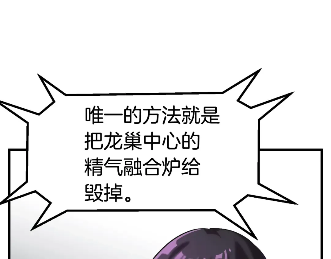 第40话 反常 第174页
