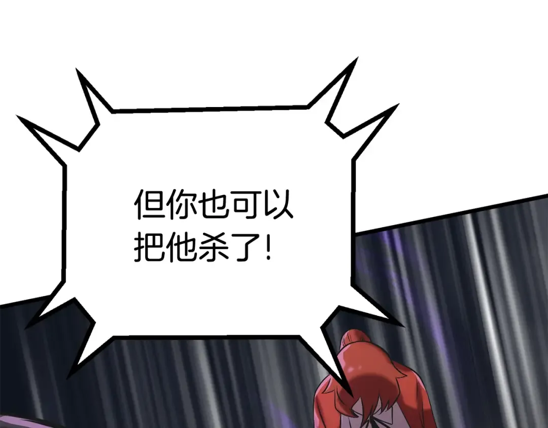 第40话 反常 第177页