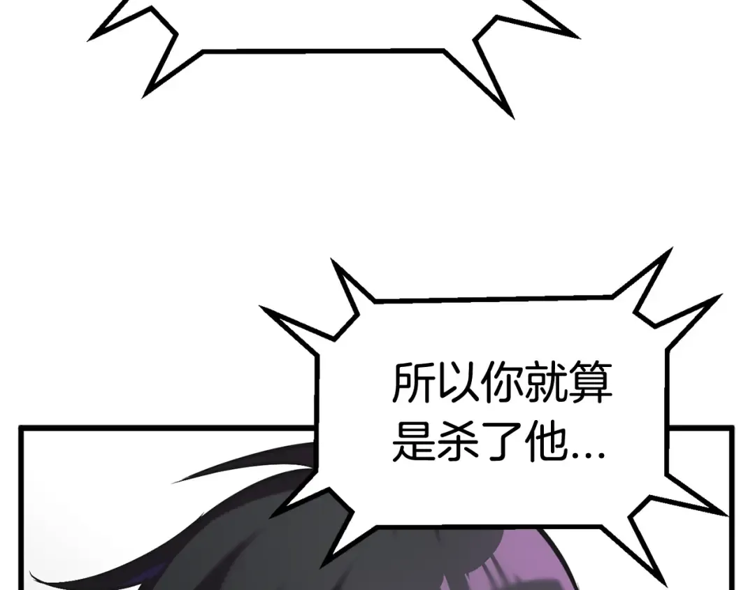 第40话 反常 第183页
