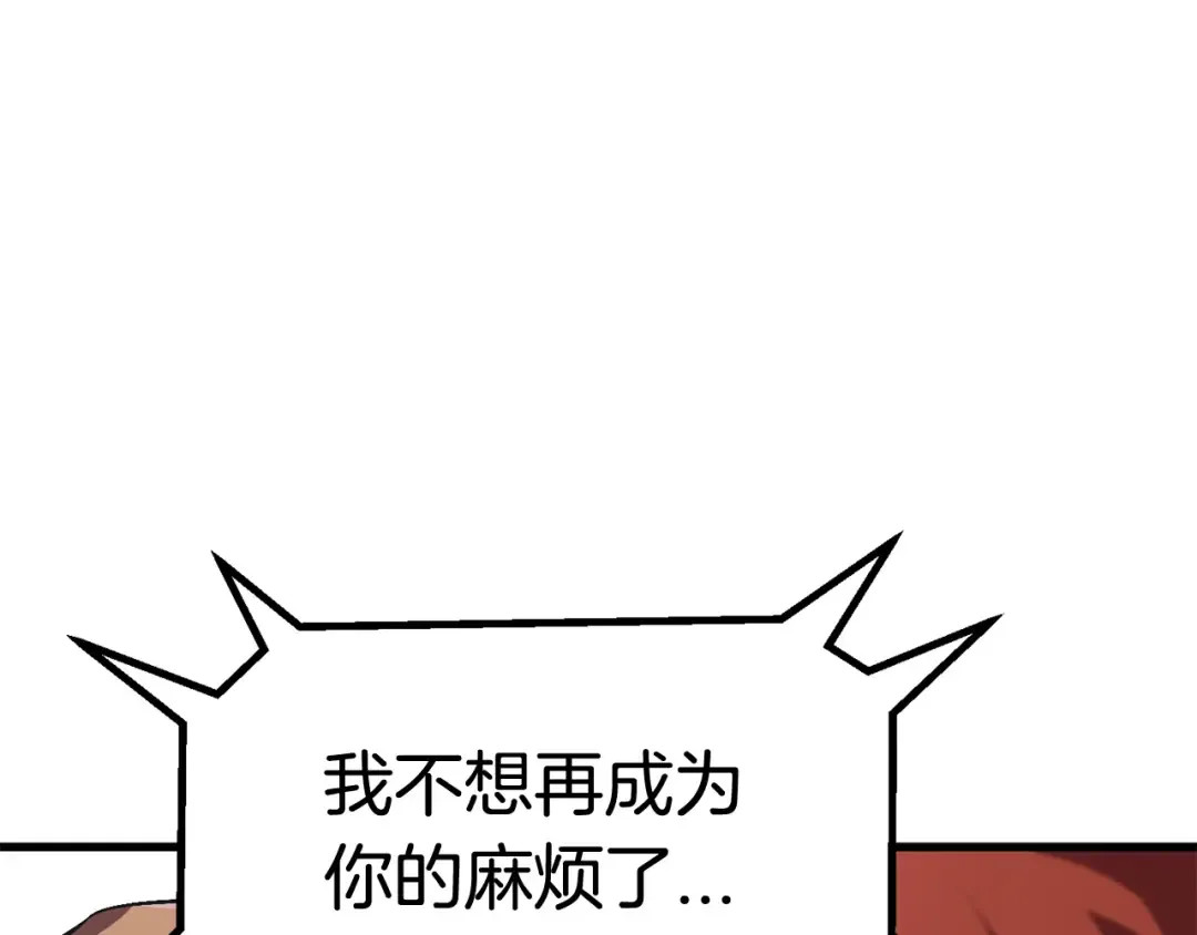 第40话 反常 第188页