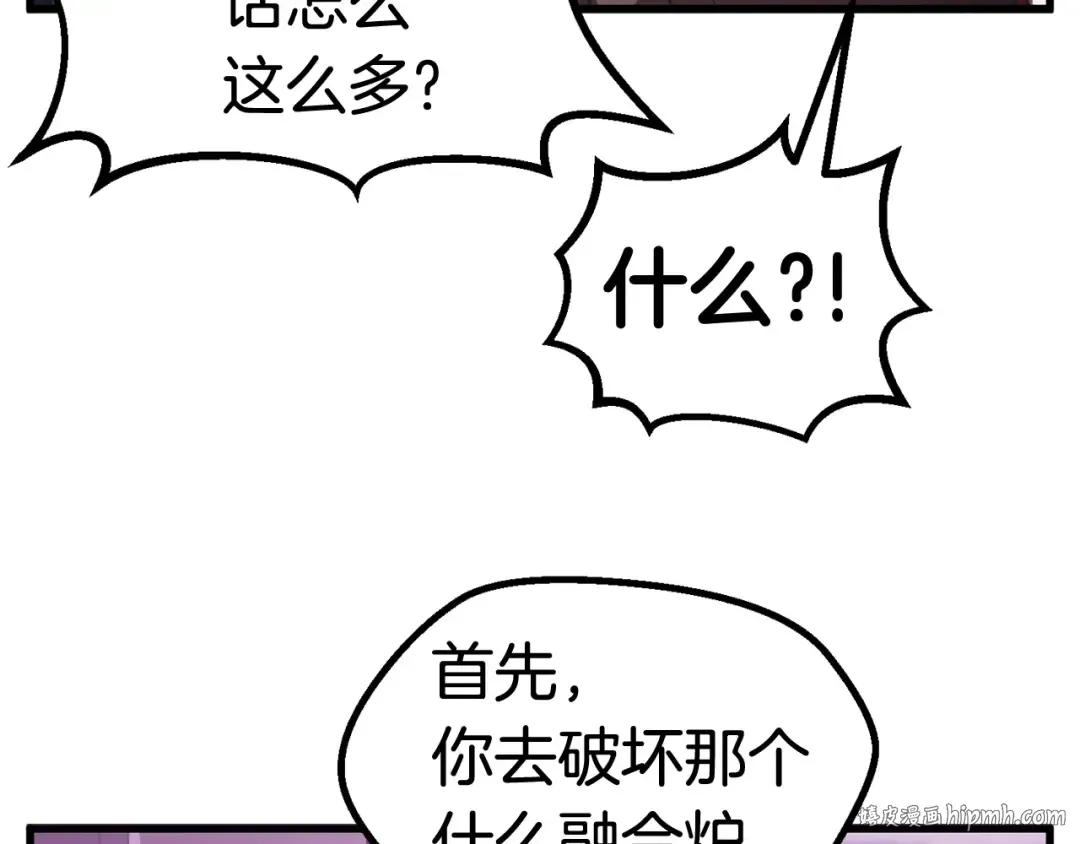 第40话 反常 第200页