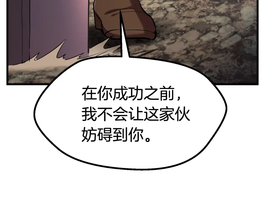 第40话 反常 第202页