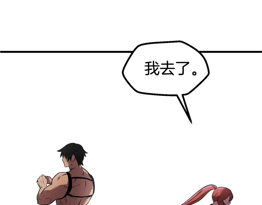 第40话 反常 第212页