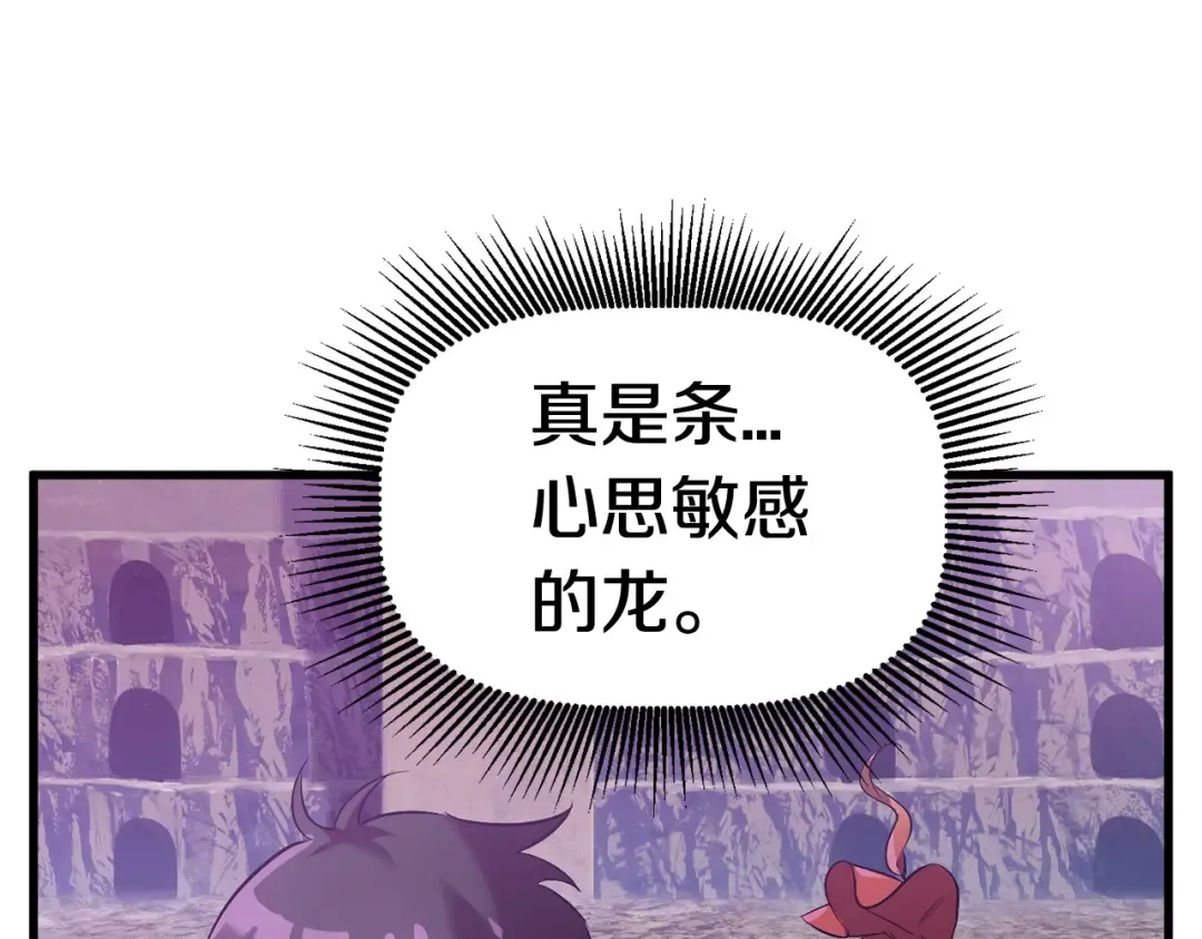 第40话 反常 第215页