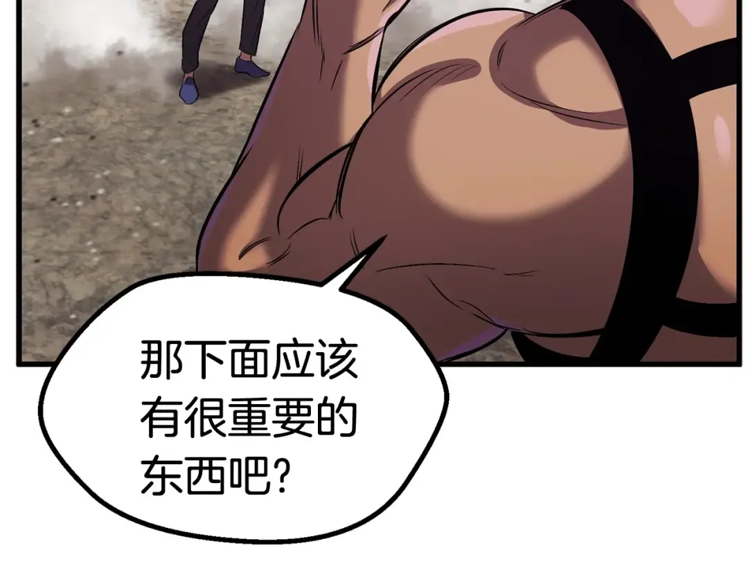 第40话 反常 第220页