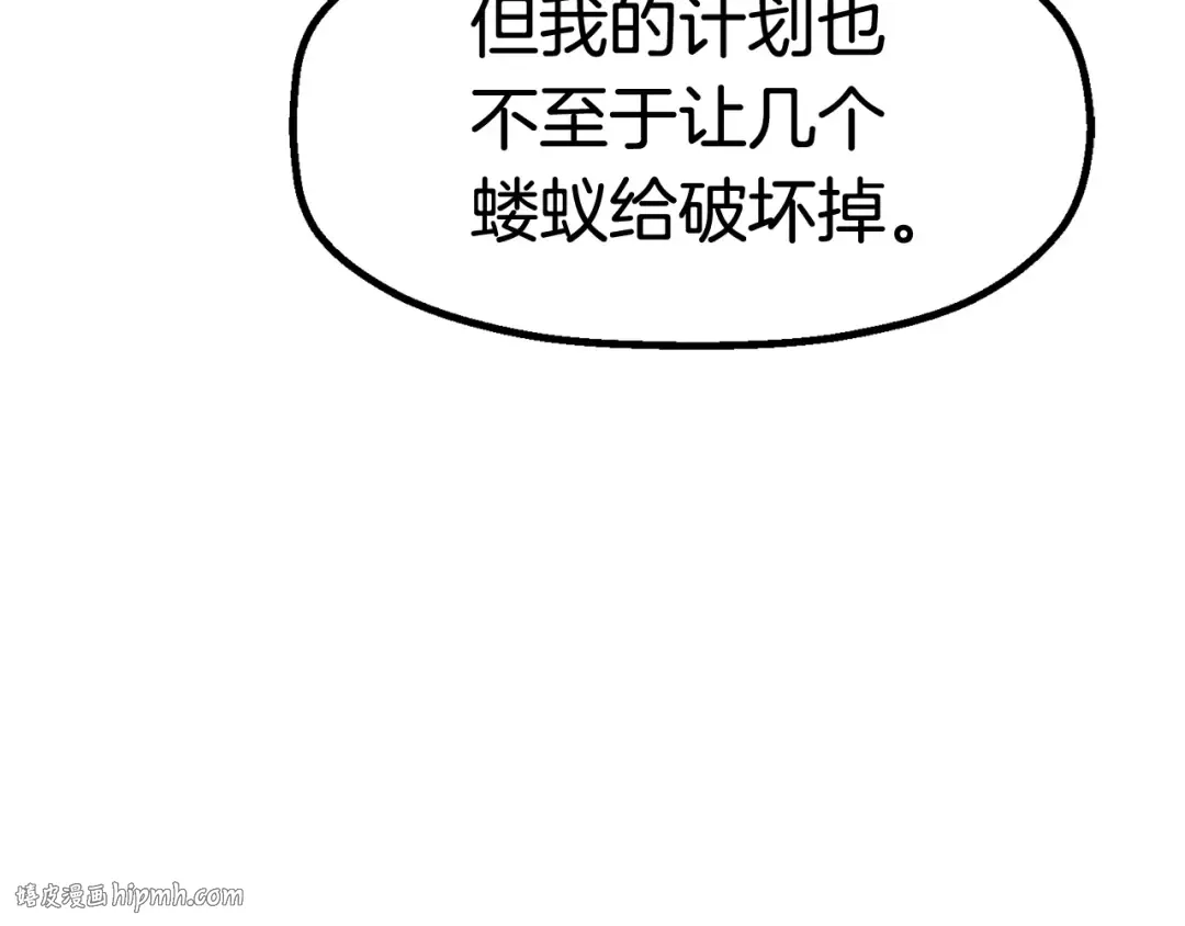第40话 反常 第224页