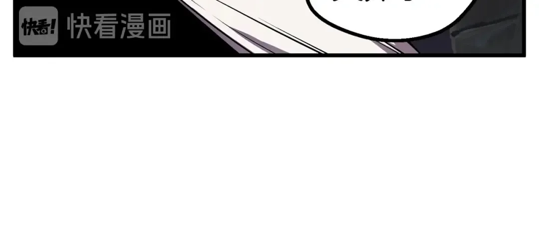 第41话 化龙 第29页