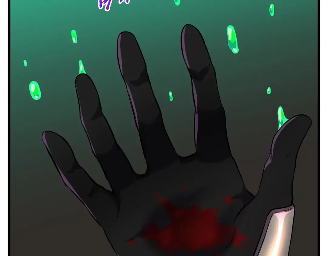 第41话 化龙 第41页