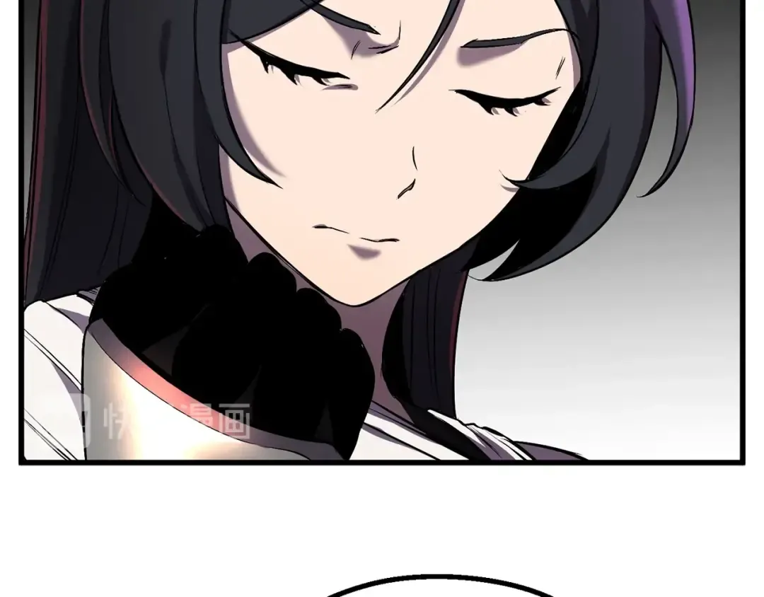 第41话 化龙 第44页