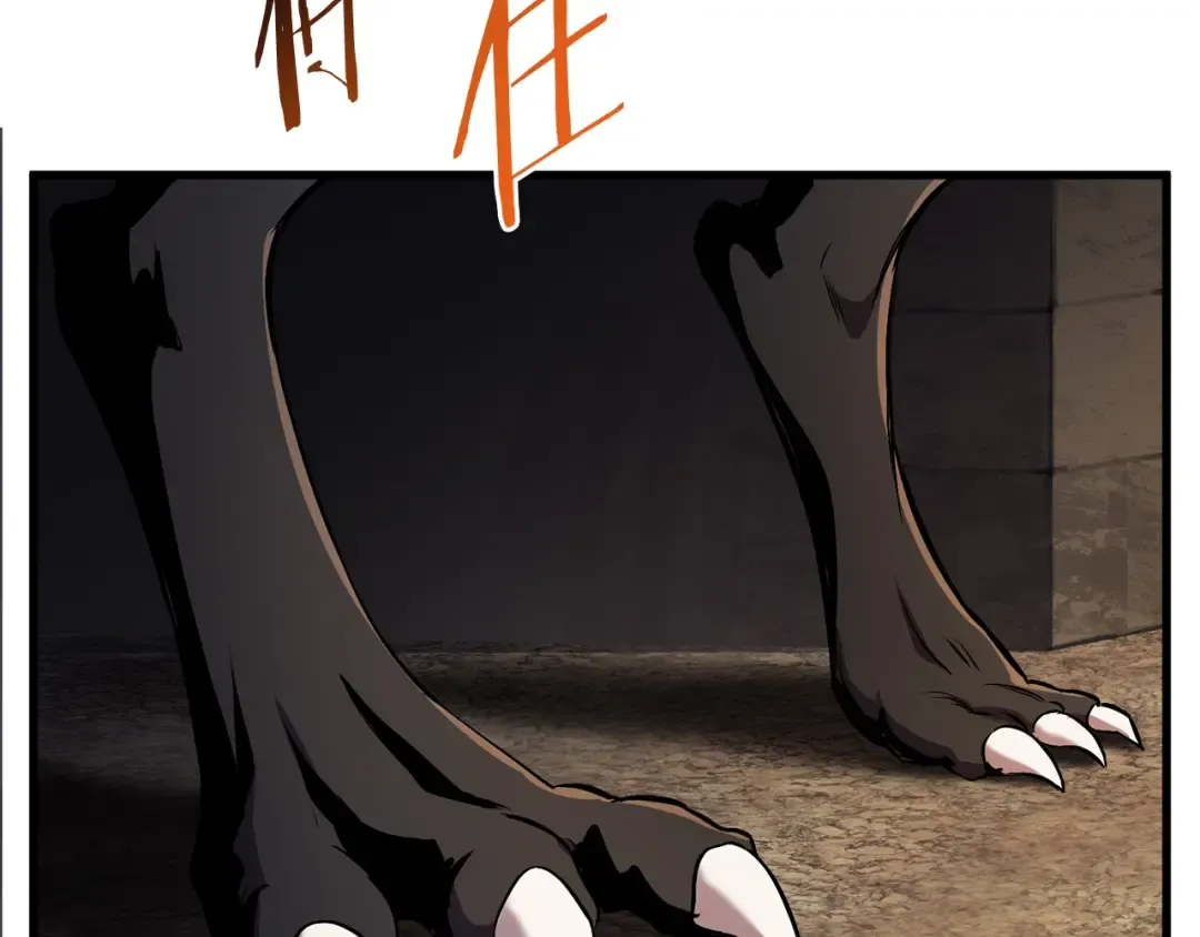 第41话 化龙 第46页
