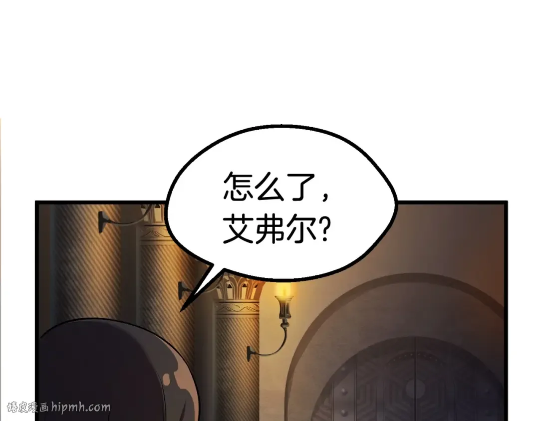 第41话 化龙 第48页