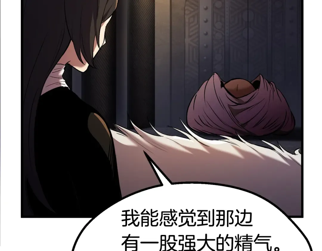 第41话 化龙 第49页