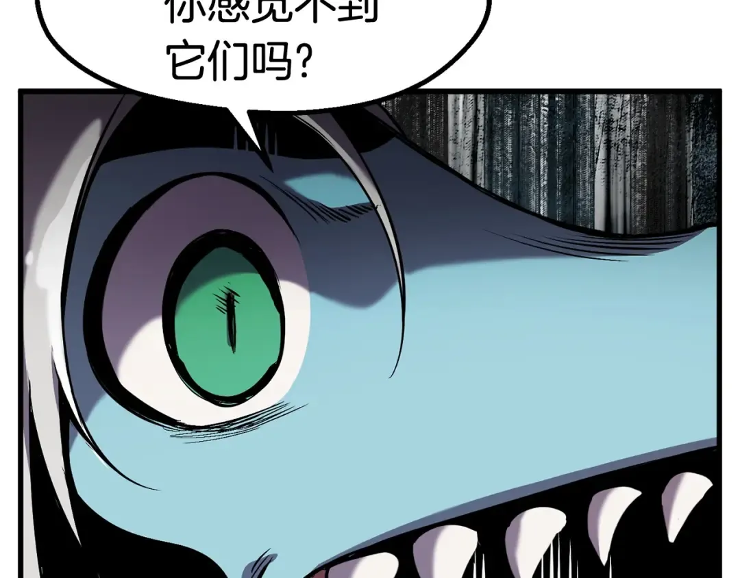 第41话 化龙 第51页