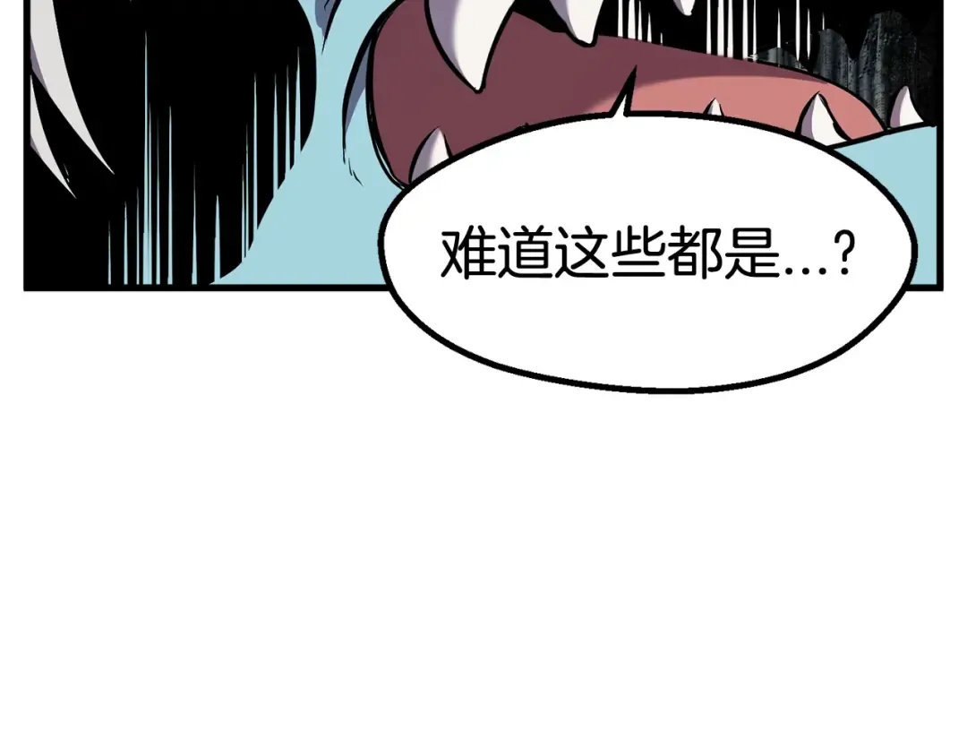 第41话 化龙 第52页
