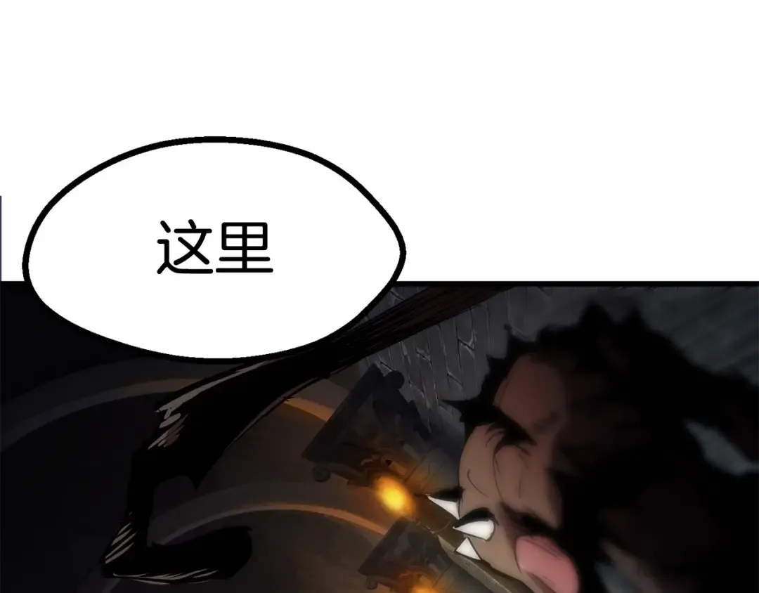第41话 化龙 第53页