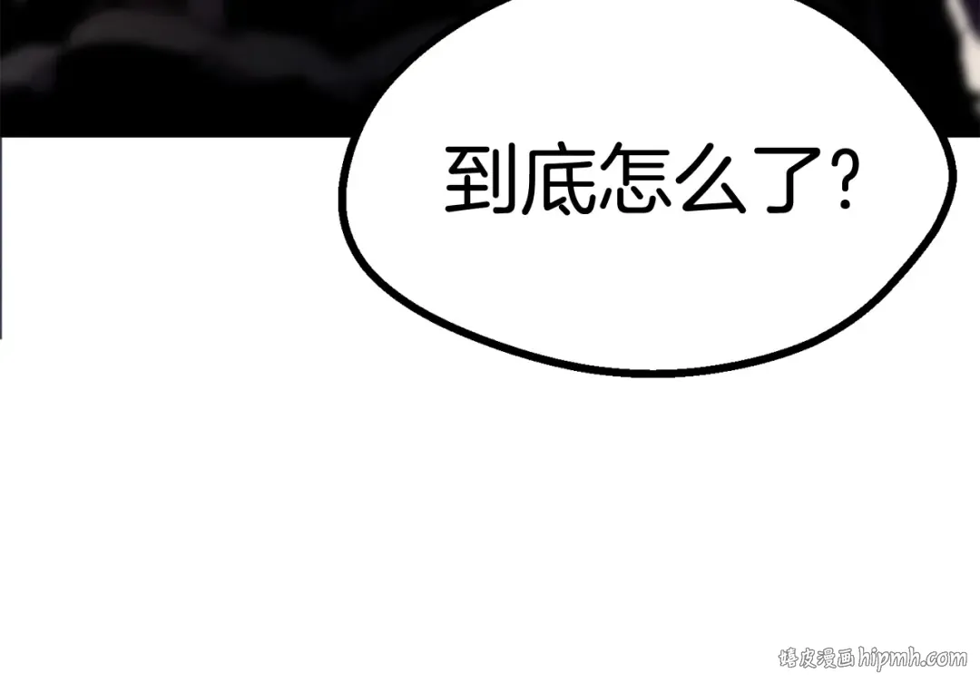 第41话 化龙 第56页