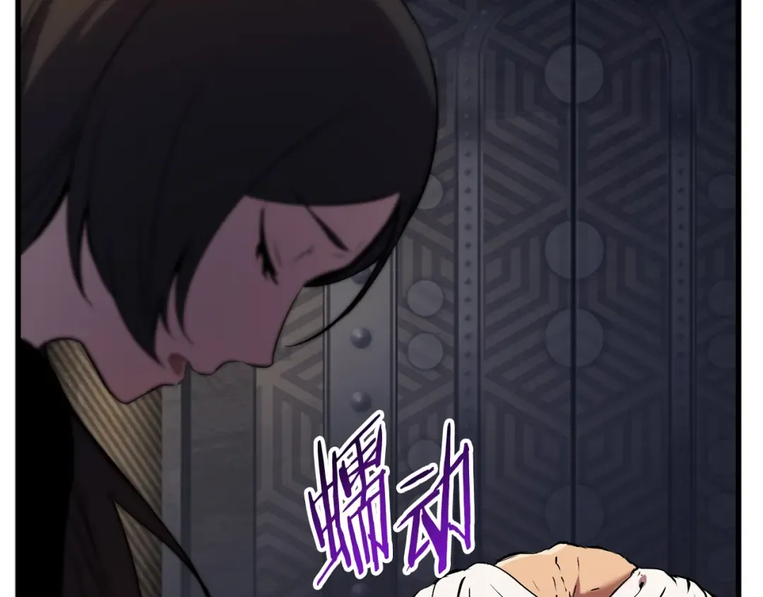 第41话 化龙 第58页