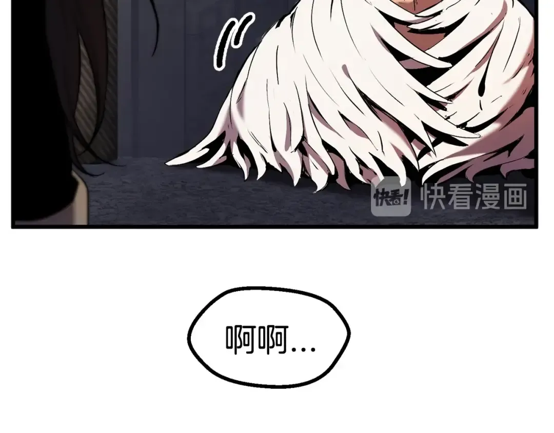 第41话 化龙 第59页