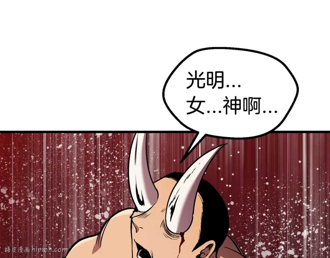 第41话 化龙 第64页
