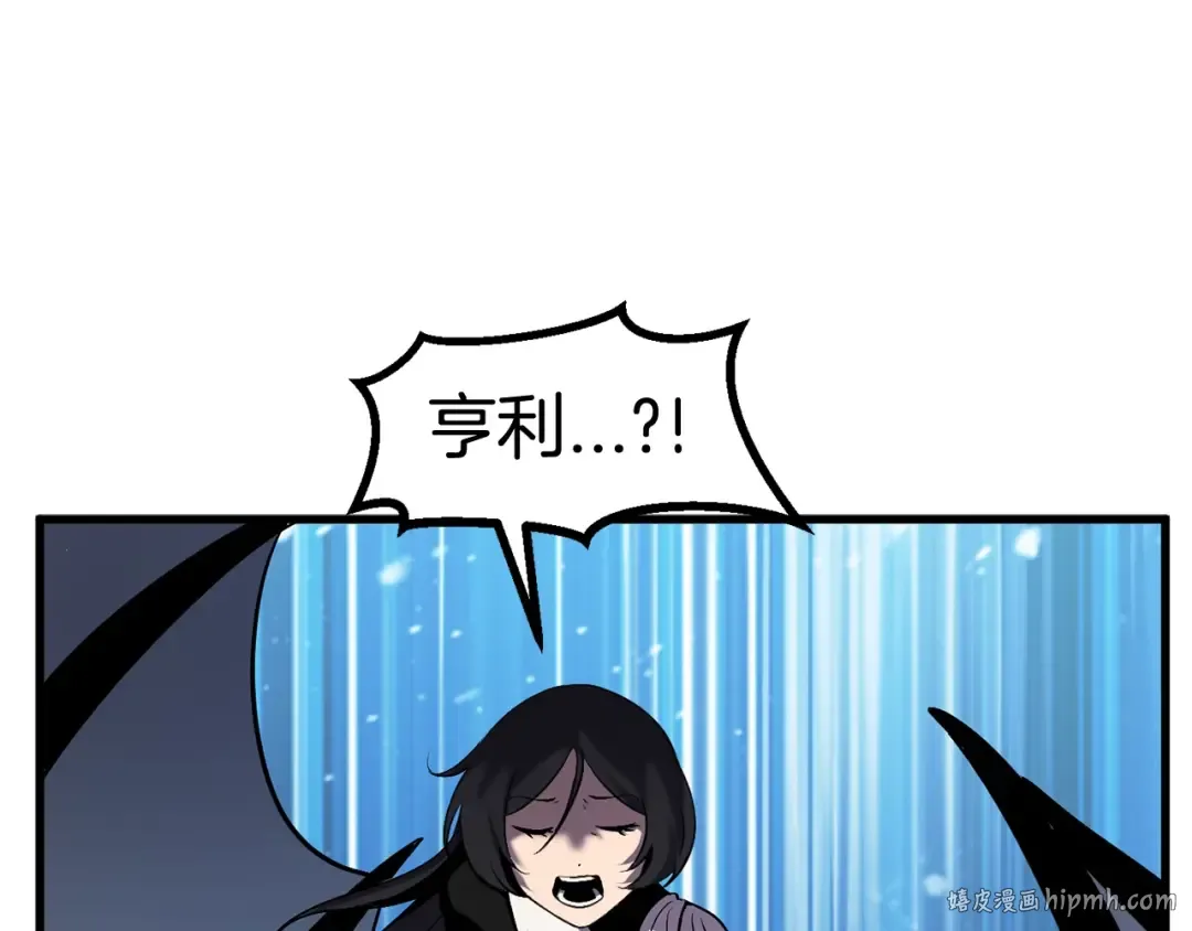 第41话 化龙 第72页