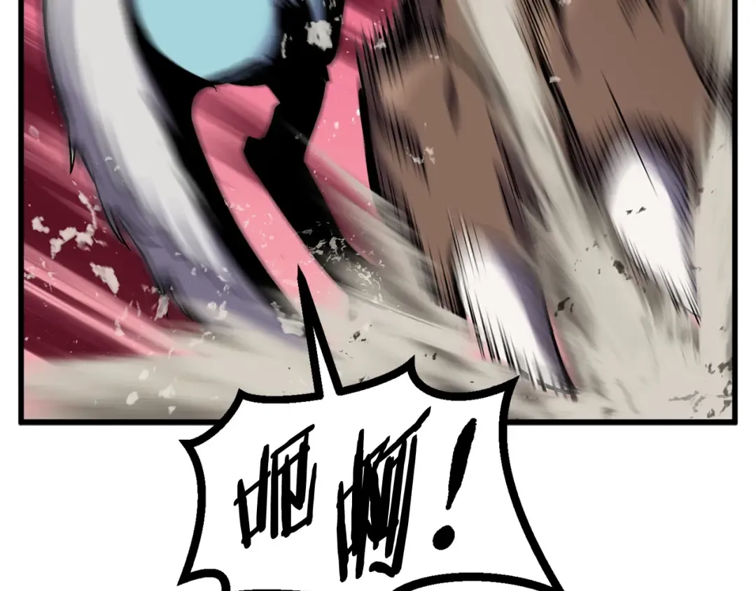 第41话 化龙 第78页