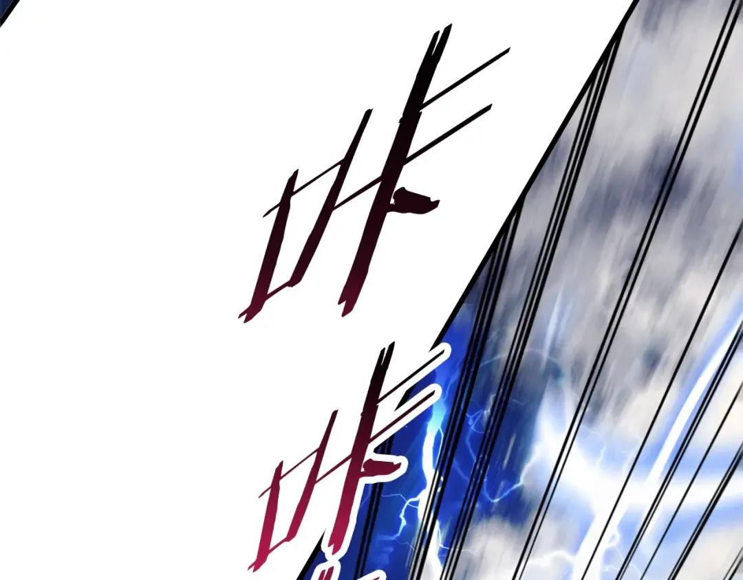 第41话 化龙 第103页
