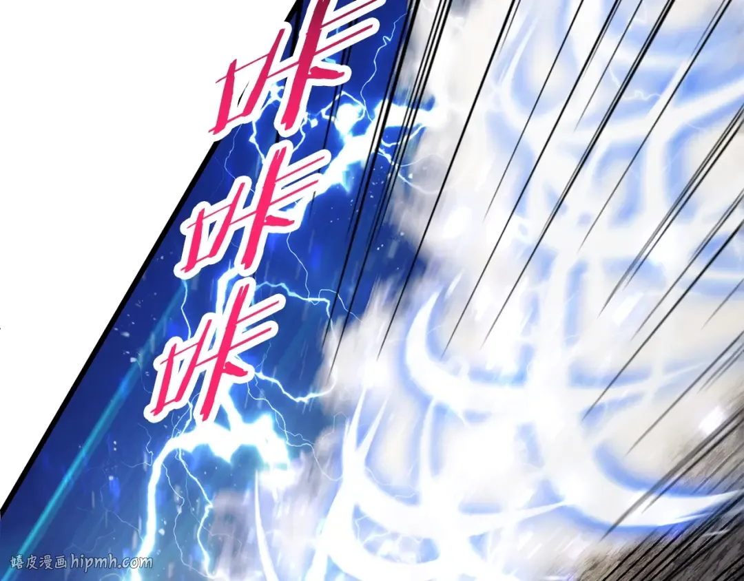 第41话 化龙 第104页