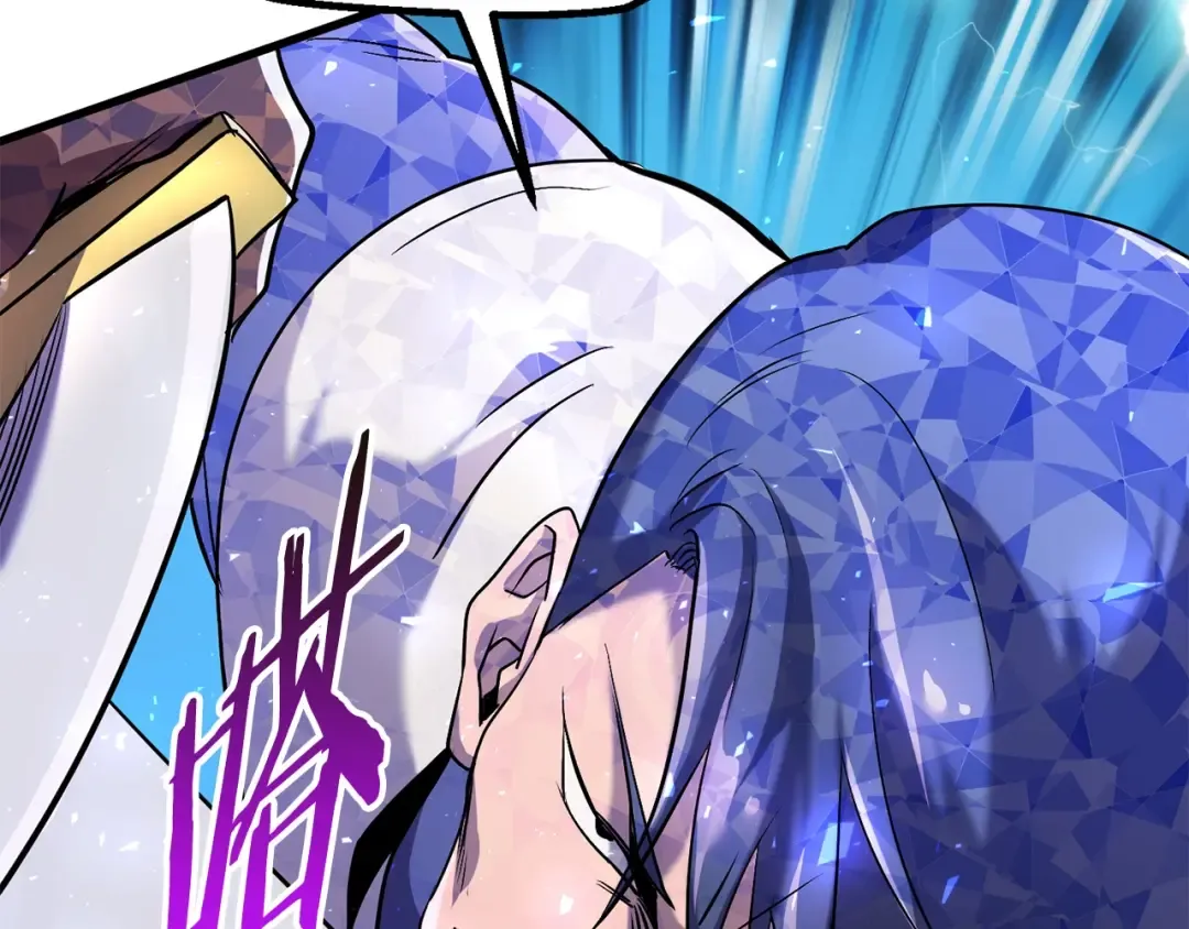 第41话 化龙 第118页