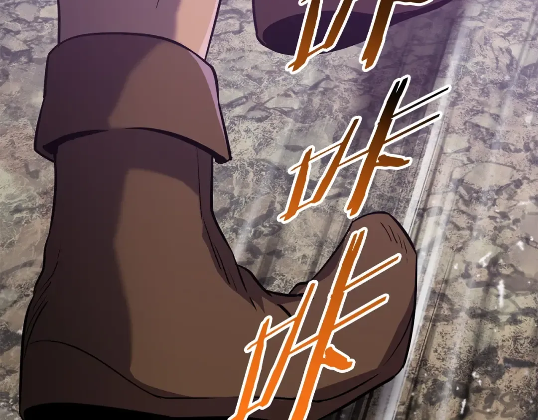 第41话 化龙 第121页