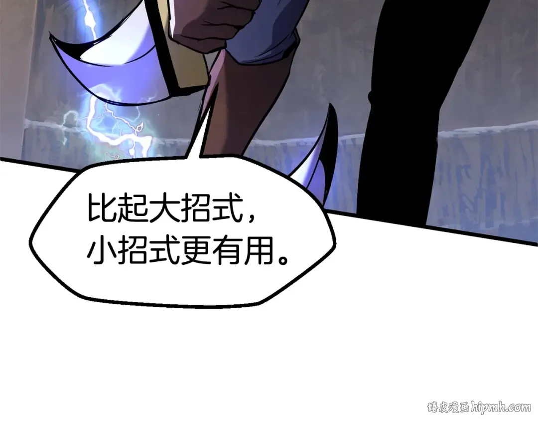 第41话 化龙 第136页