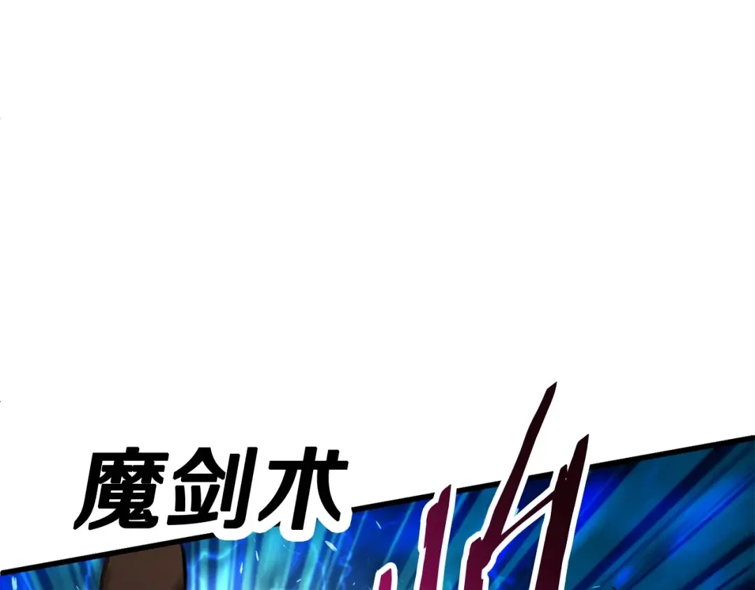 第41话 化龙 第141页