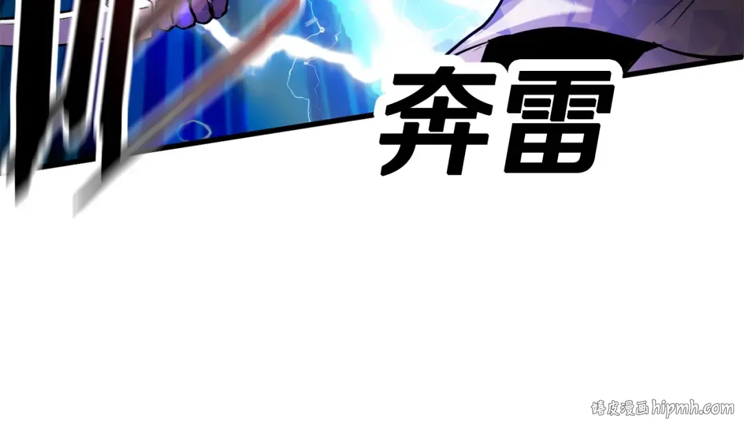 第41话 化龙 第144页