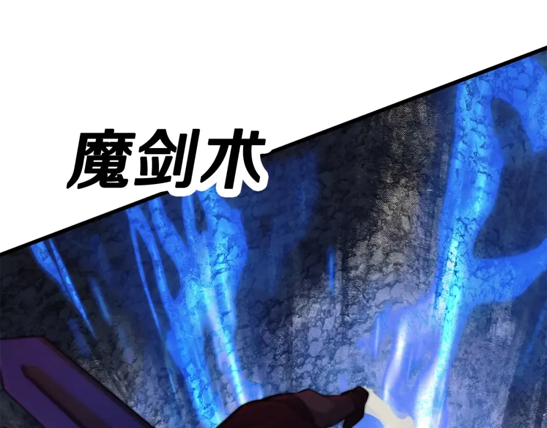 第41话 化龙 第148页