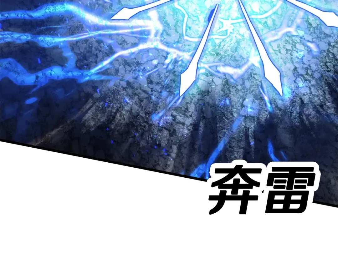 第41话 化龙 第150页