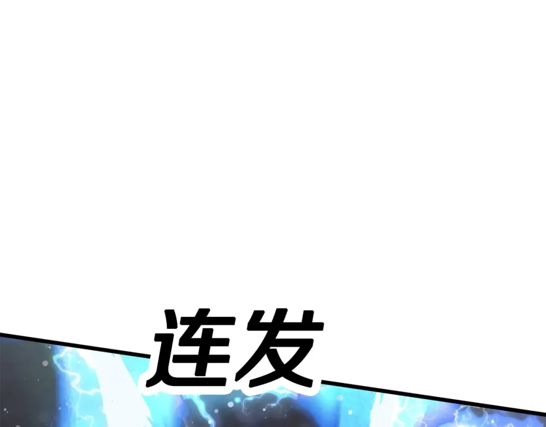 第41话 化龙 第151页